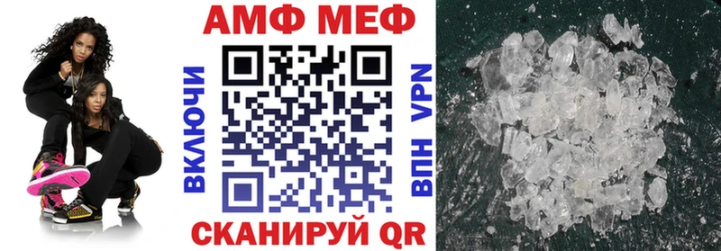 Amphetamine 97%  закладки  Лангепас 