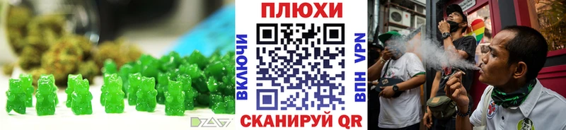 Еда ТГК конопля Лангепас