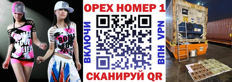 ОМГ ОМГ рабочий сайт  закладка  Лангепас  Кокаин 98% 