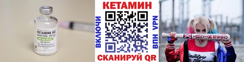 купить наркоту  Лангепас  Кетамин VHQ 
