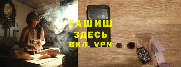 меф VHQ Абаза