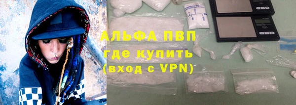 дурь Абдулино