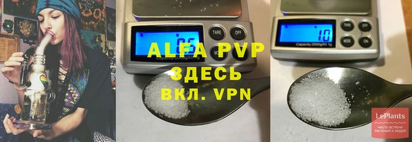 герыч Алексеевка