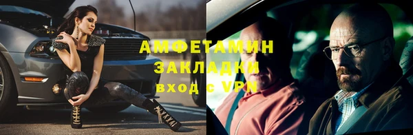герыч Алзамай