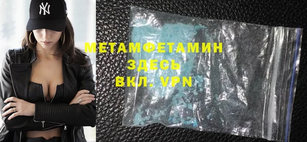 стафф Вязники