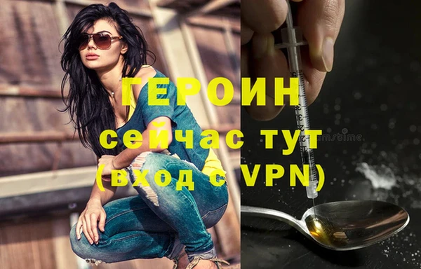 герыч Алзамай