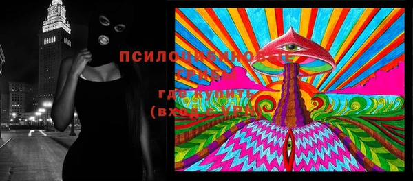 гашишное масло Абинск