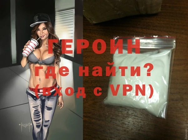 МДМА Зеленодольск