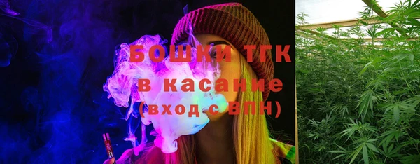 альфа пвп VHQ Елабуга