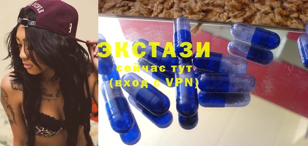 марки nbome Зеленокумск