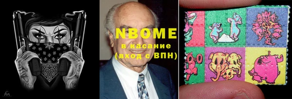 герыч Алексеевка
