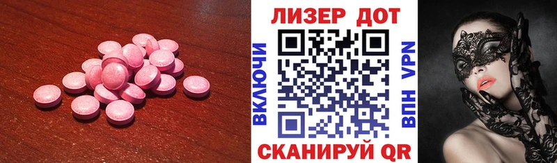 что такое   Лангепас  Лсд 25 экстази кислота 