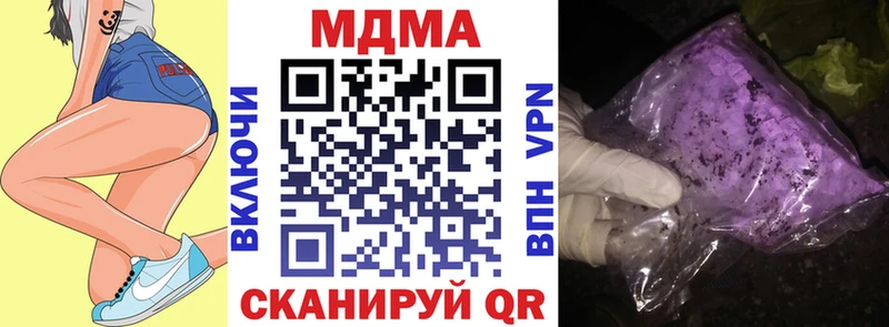 МЕГА ссылки  Лангепас  МДМА crystal 