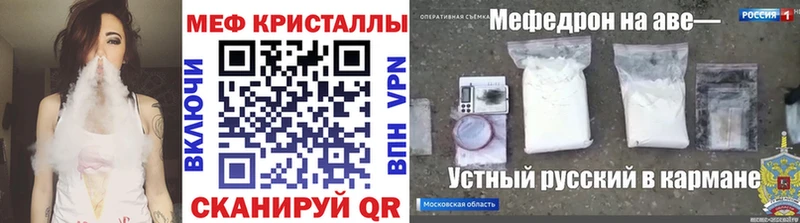 мориарти состав  Лангепас  Меф mephedrone 