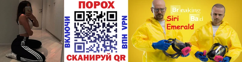 закладка  Лангепас  МЕТАМФЕТАМИН витя 