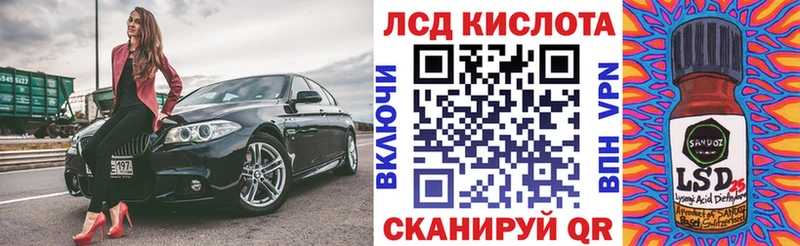 Наркотические марки 1,8мг  кракен ТОР  Лангепас 